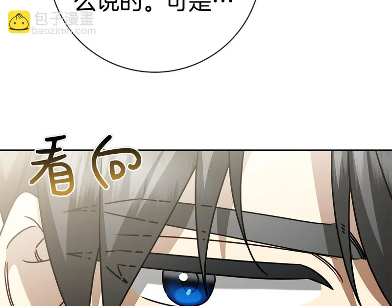 第60话 遇见神女 第321页