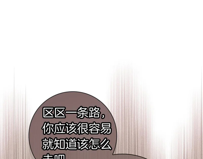 第60话 遇见神女 第327页