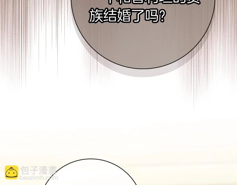 第60话 遇见神女 第329页