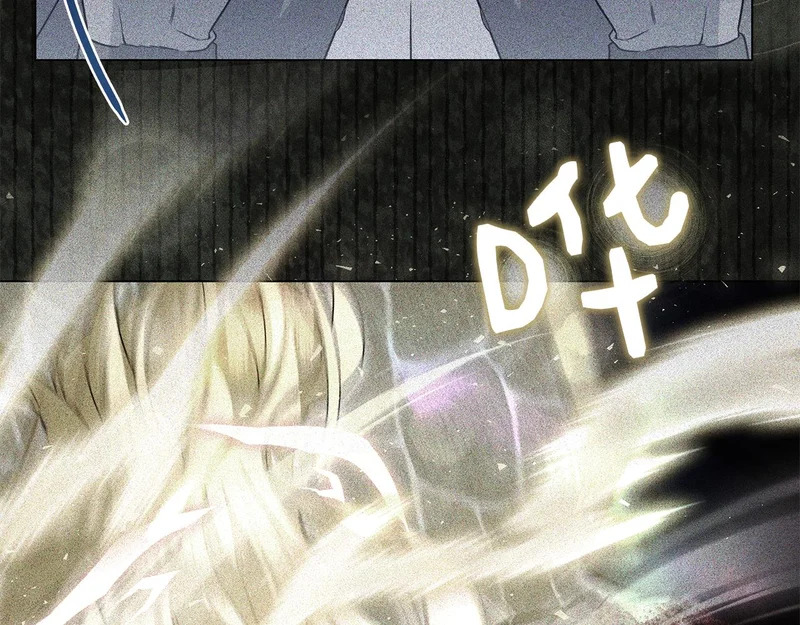第61话 神奇的治愈能力 第31页