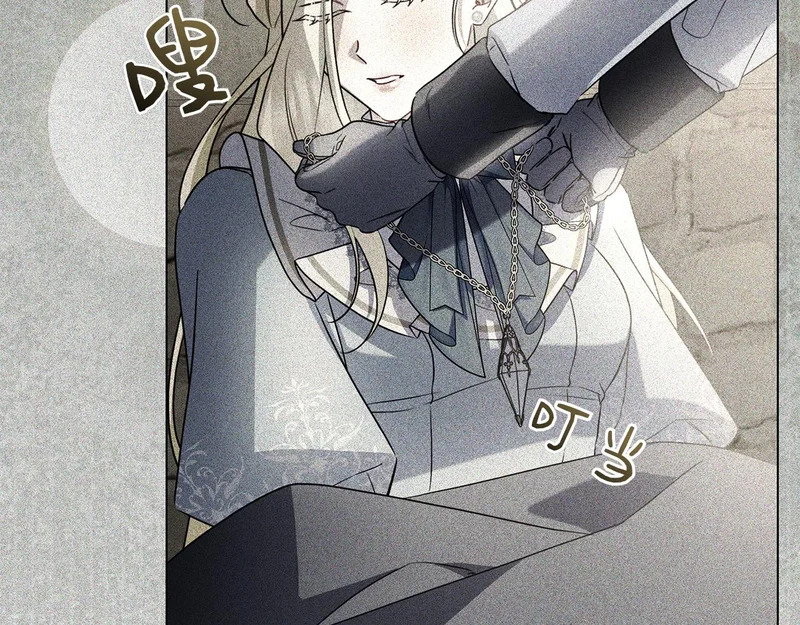 第61话 神奇的治愈能力 第35页