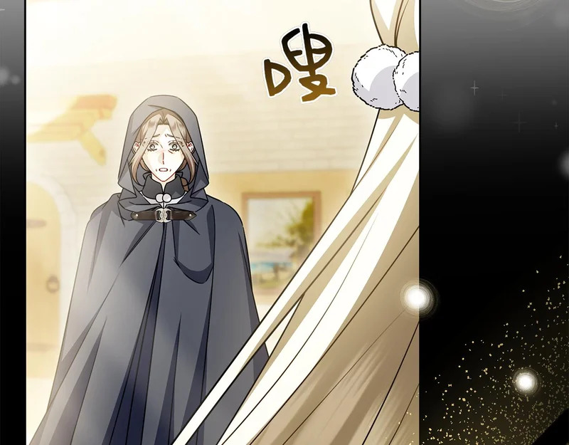 第61话 神奇的治愈能力 第52页