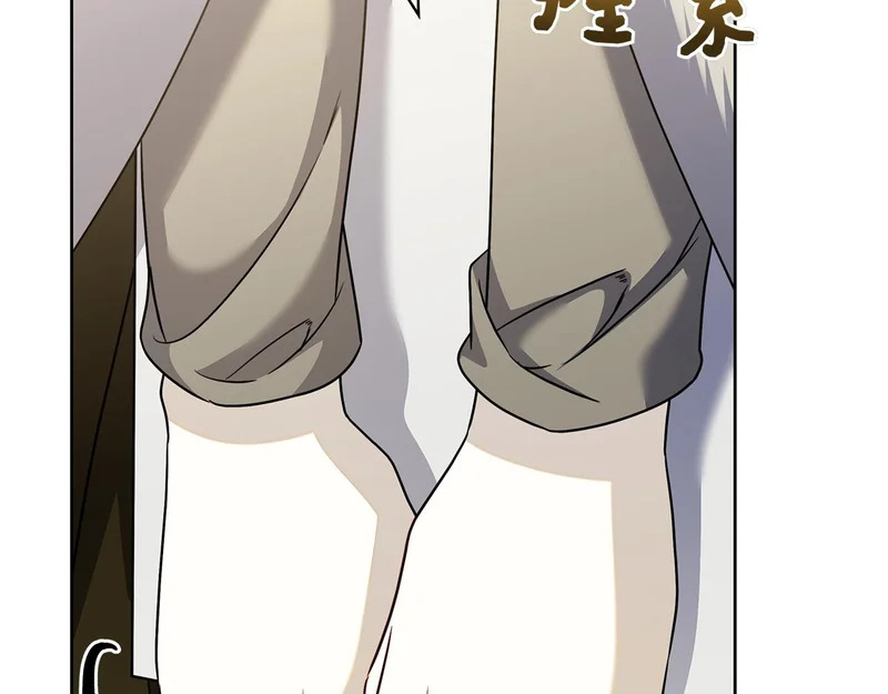 第61话 神奇的治愈能力 第67页
