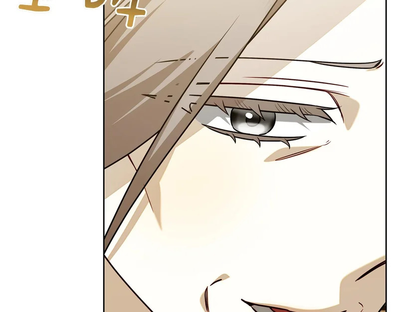 第61话 神奇的治愈能力 第77页