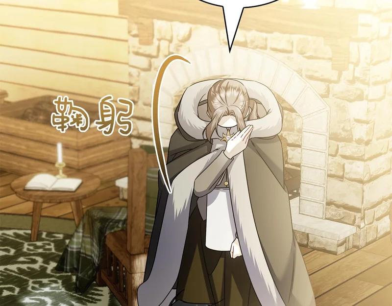 第61话 神奇的治愈能力 第81页