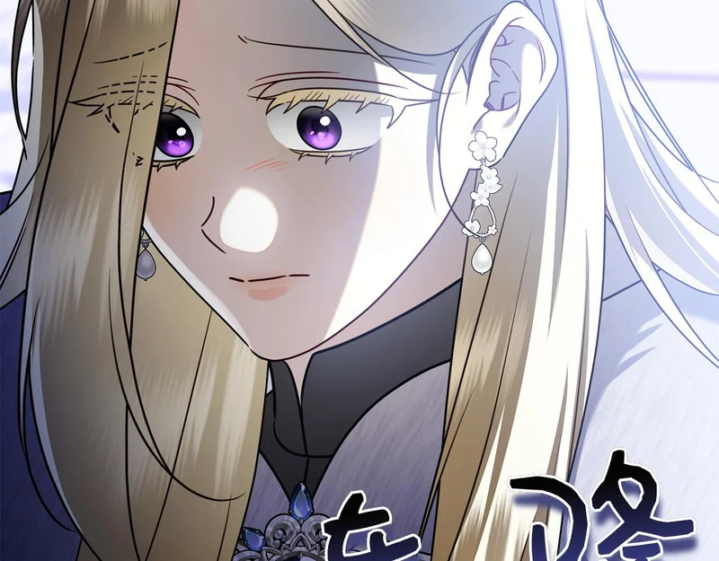 第61话 神奇的治愈能力 第139页