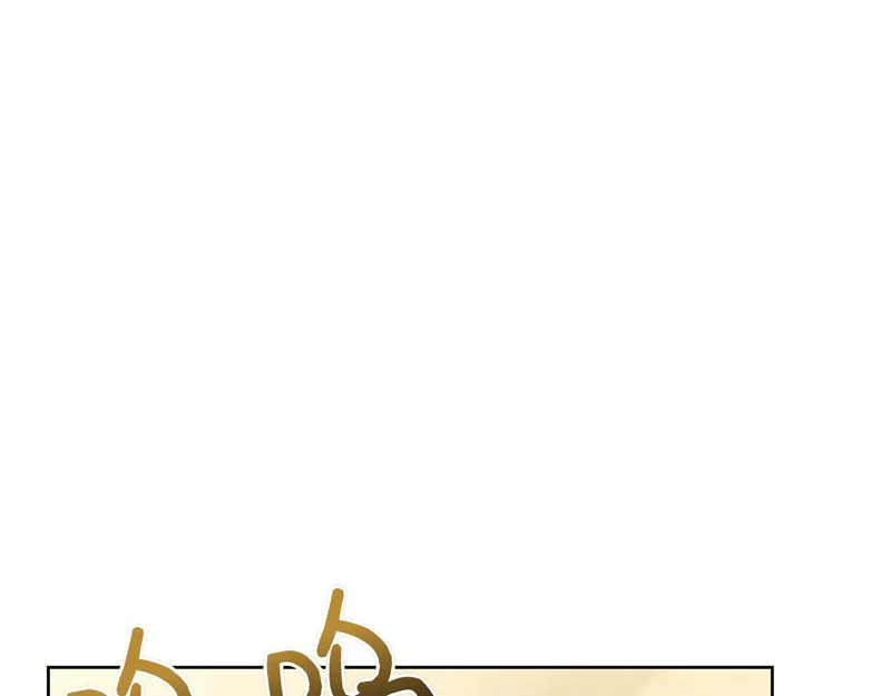 第61话 神奇的治愈能力 第153页