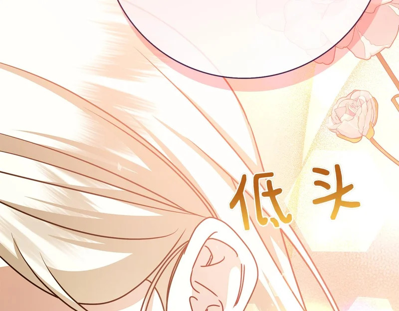 第61话 神奇的治愈能力 第200页
