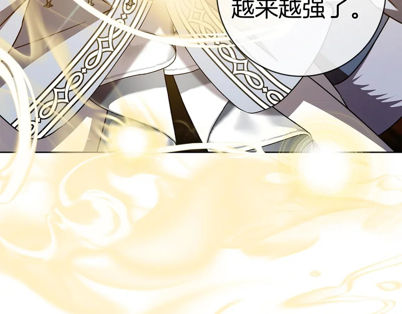 第61话 神奇的治愈能力 第237页