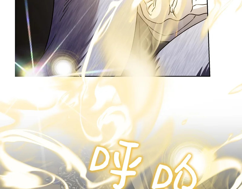 第61话 神奇的治愈能力 第243页