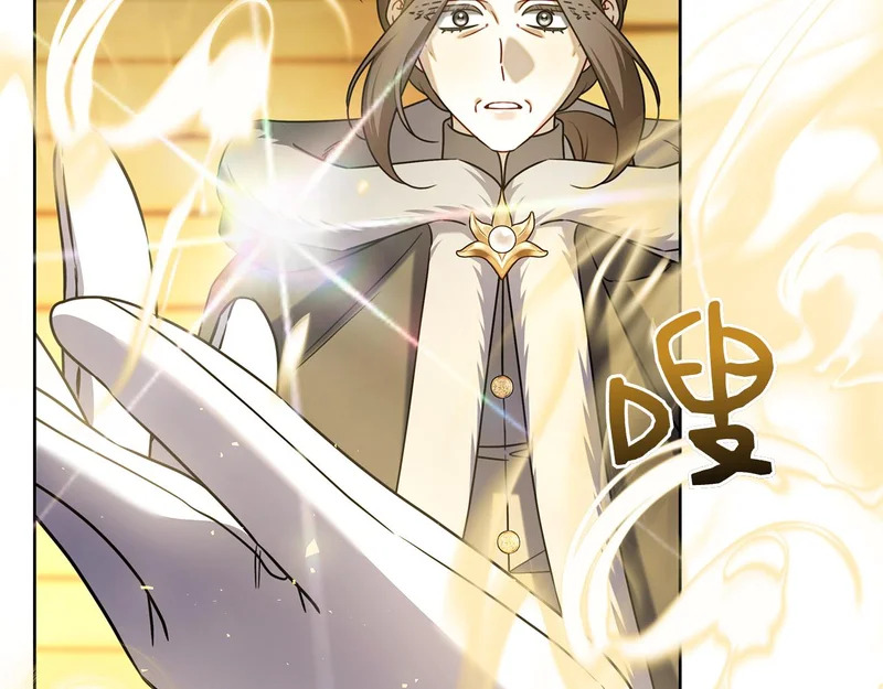 第61话 神奇的治愈能力 第266页