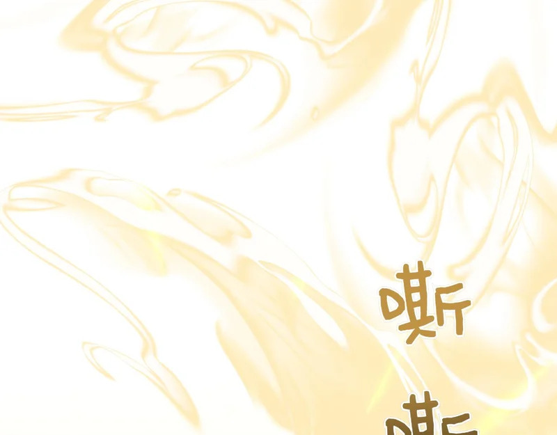 第61话 神奇的治愈能力 第282页