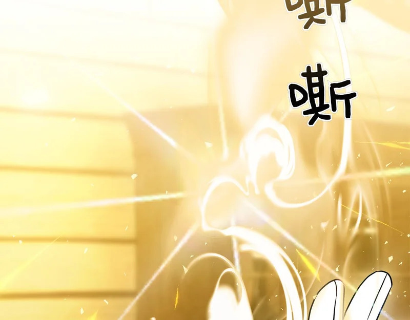 第61话 神奇的治愈能力 第283页