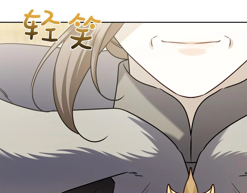 第61话 神奇的治愈能力 第288页