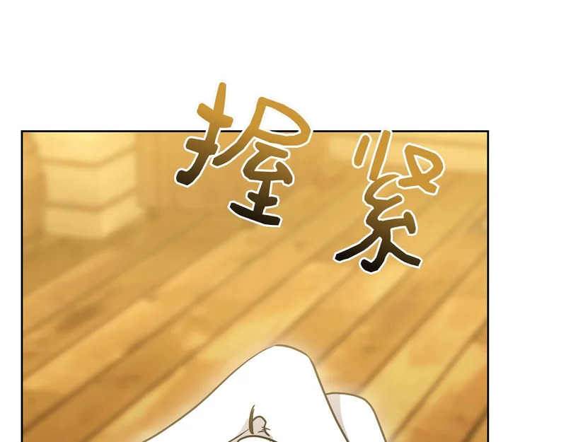 第61话 神奇的治愈能力 第302页