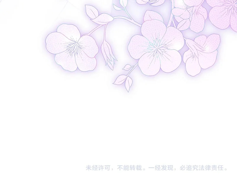 第61话 神奇的治愈能力 第315页