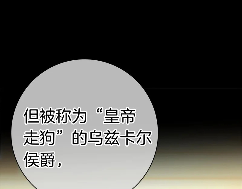第62话 父女“情深” 第60页