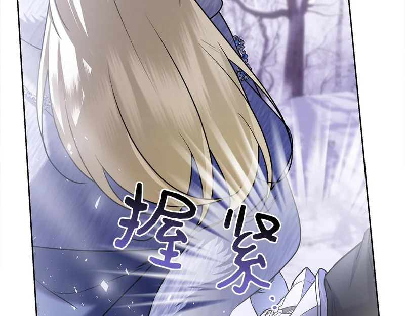 第62话 父女“情深” 第72页