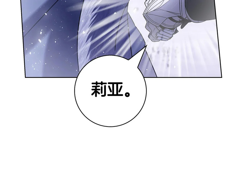 第62话 父女“情深” 第73页