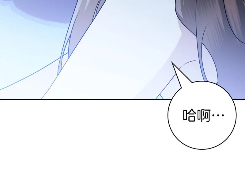 第62话 父女“情深” 第155页