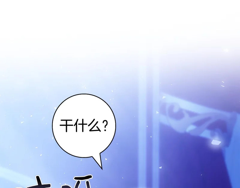 第62话 父女“情深” 第157页