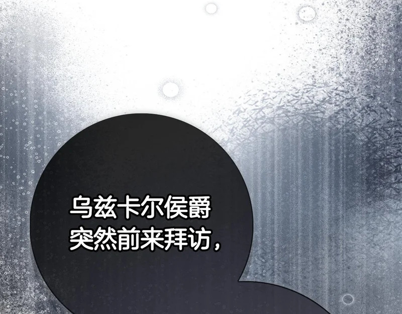 第62话 父女“情深” 第161页