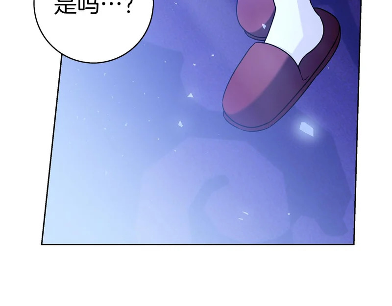 第62话 父女“情深” 第167页