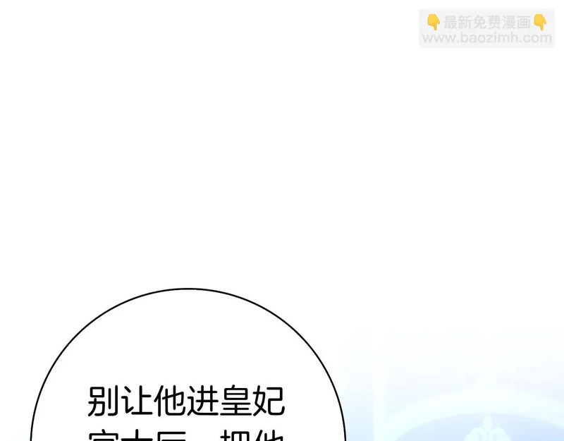 第62话 父女“情深” 第168页