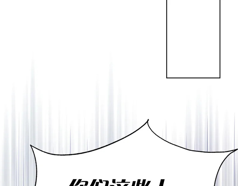 第62话 父女“情深” 第183页