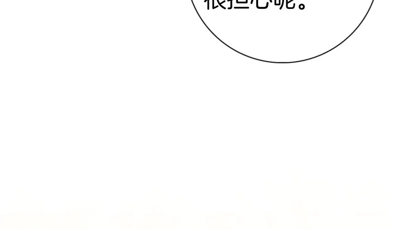 第62话 父女“情深” 第205页