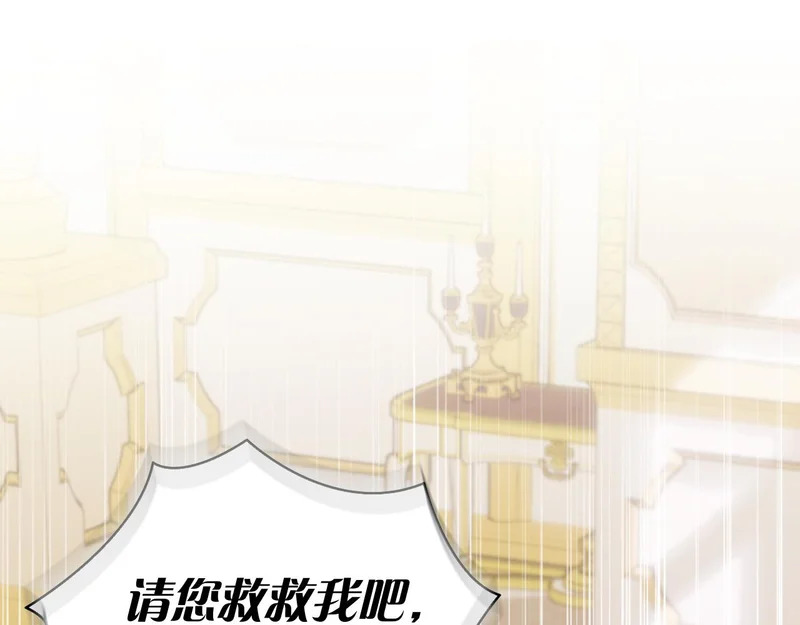 第62话 父女“情深” 第218页