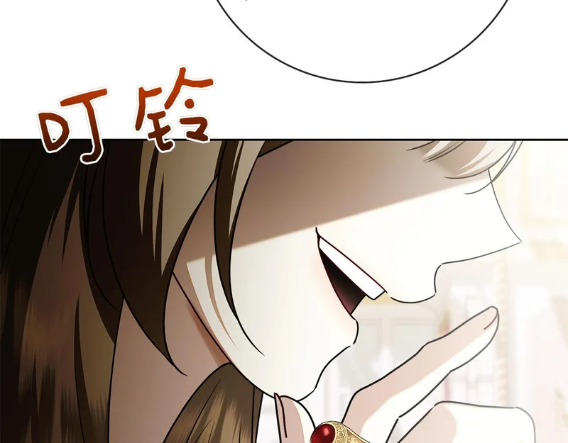 第62话 父女“情深” 第248页