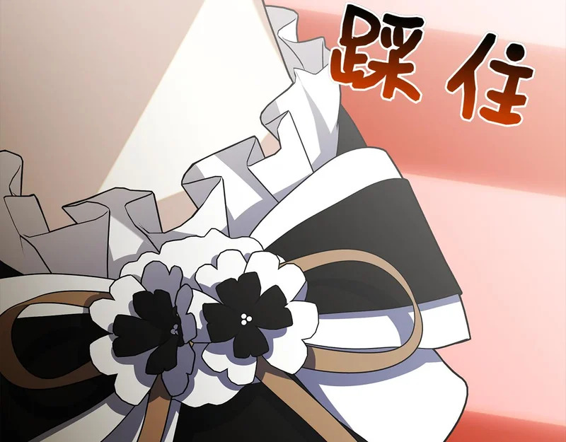 第62话 父女“情深” 第260页