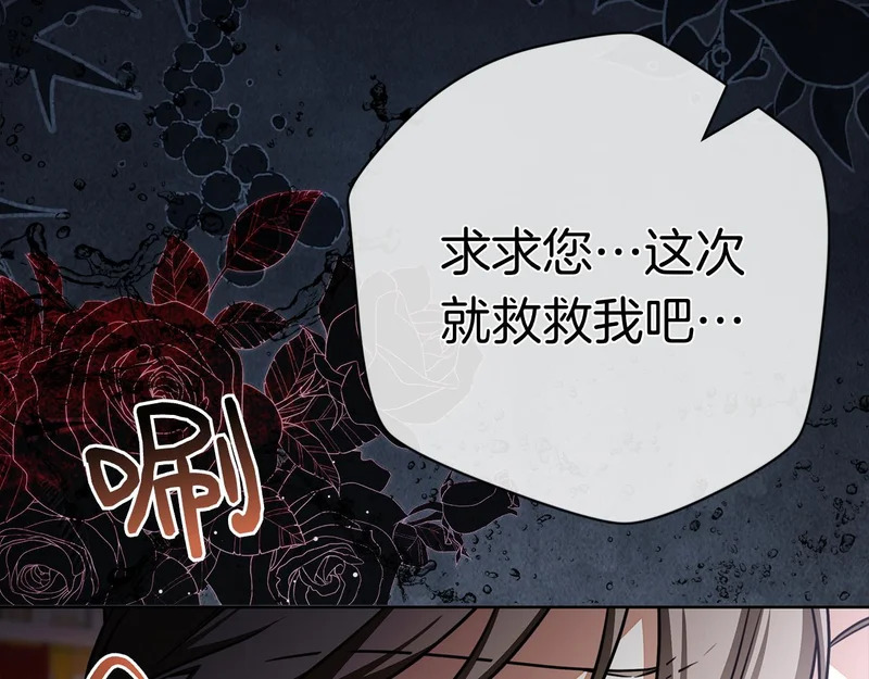 第62话 父女“情深” 第274页