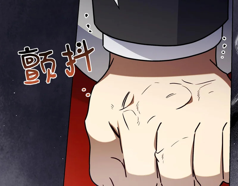 第62话 父女“情深” 第287页