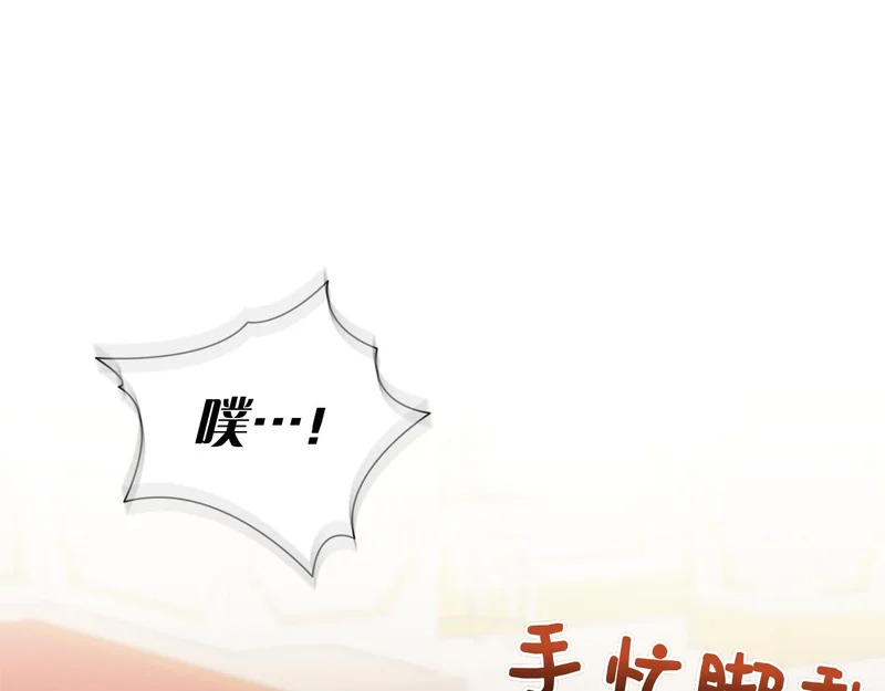 第62话 父女“情深” 第303页
