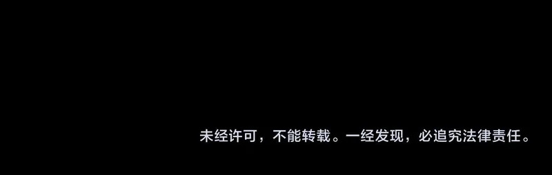 第62话 父女“情深” 第314页