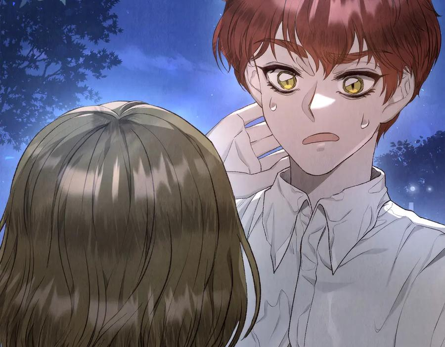 第5话 成功潜入 第3页