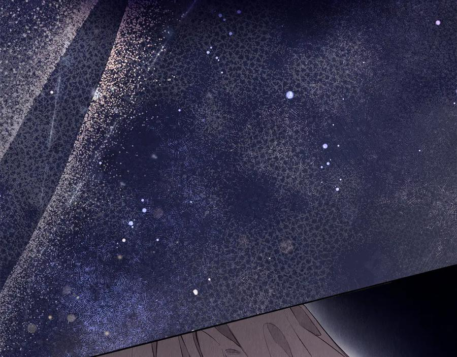 第5话 成功潜入 第22页