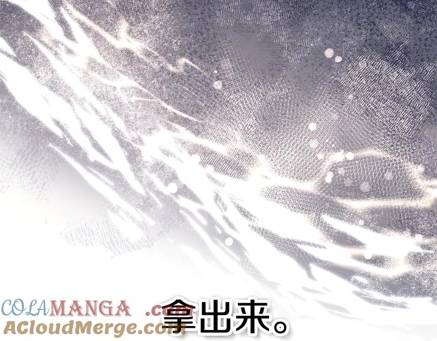 第5话 成功潜入 第25页
