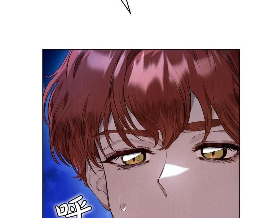 第5话 成功潜入 第28页