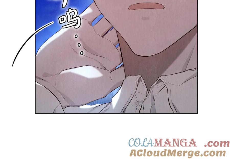 第5话 成功潜入 第29页
