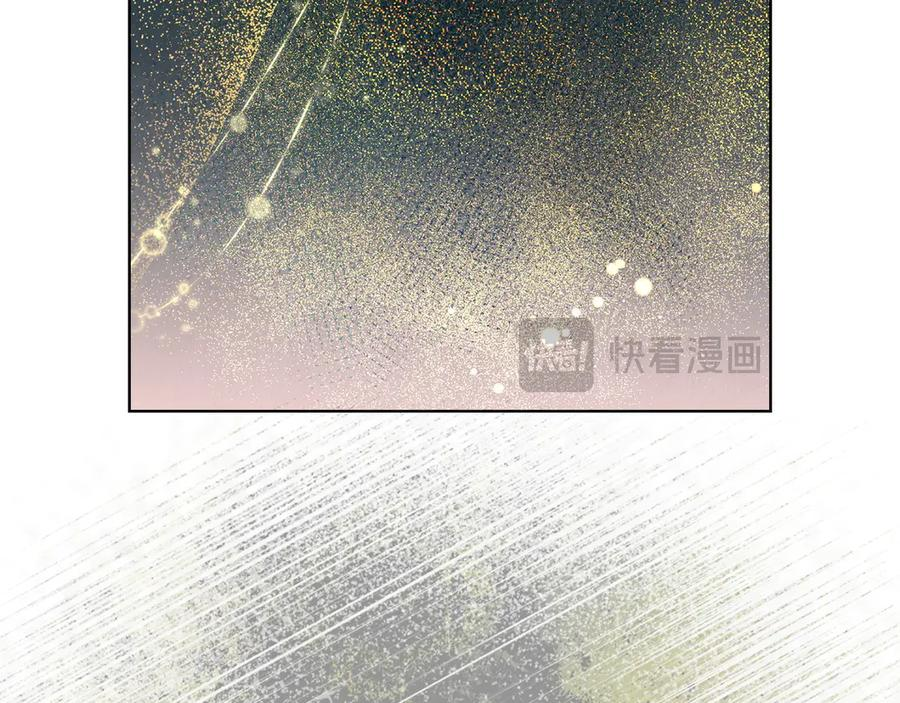 第5话 成功潜入 第38页