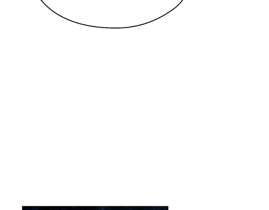 第5话 成功潜入 第43页