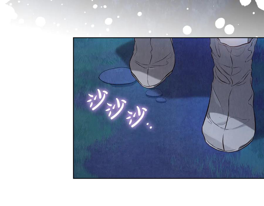 第5话 成功潜入 第48页