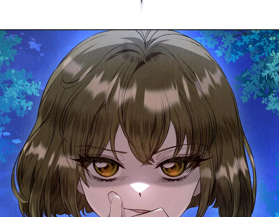 第5话 成功潜入 第50页