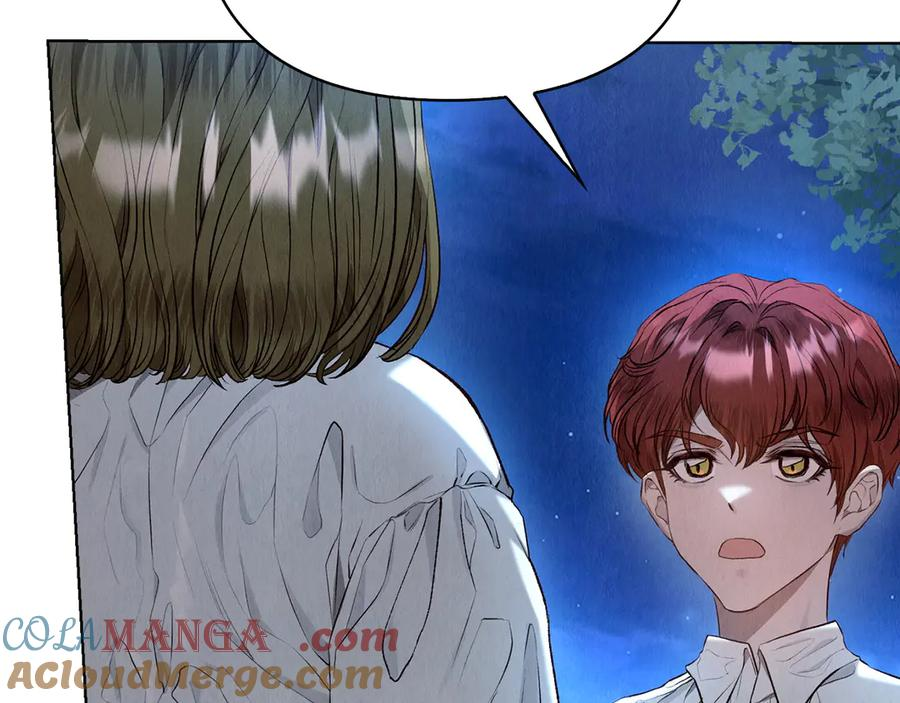 第5话 成功潜入 第57页
