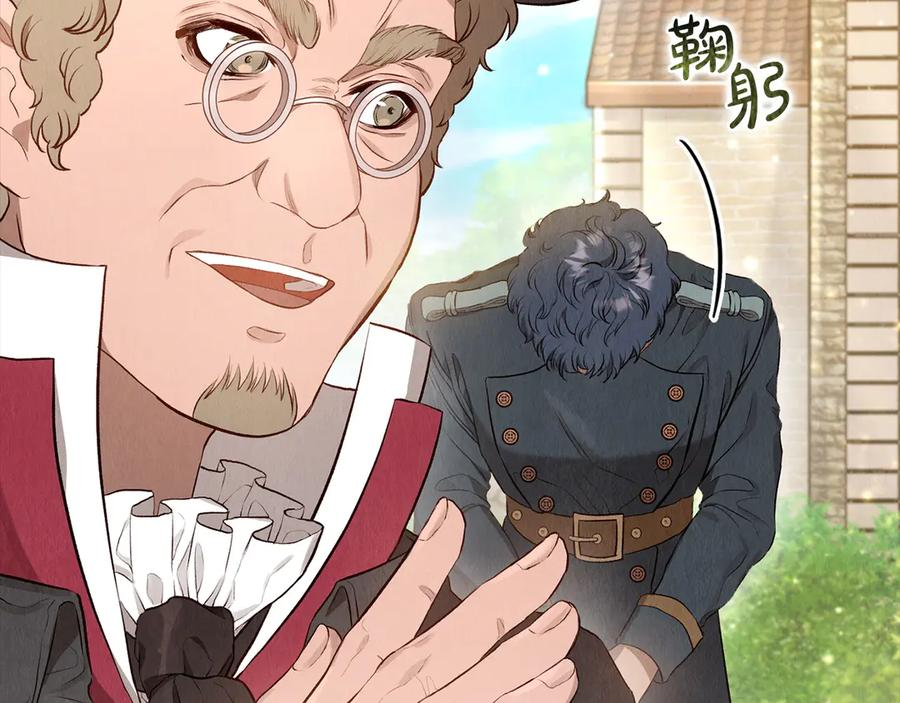 第5话 成功潜入 第68页