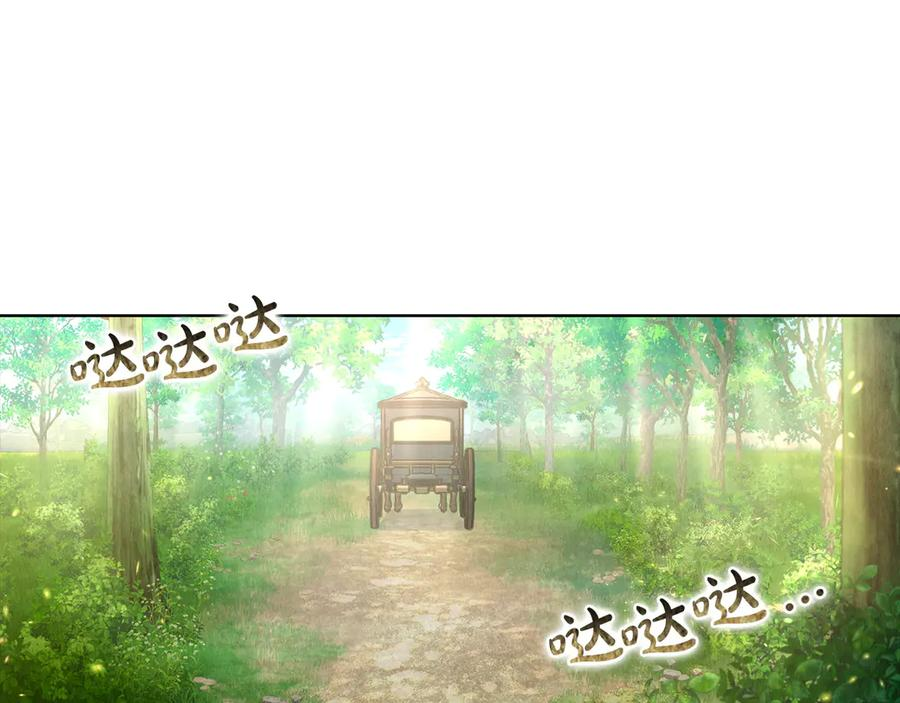 第5话 成功潜入 第70页