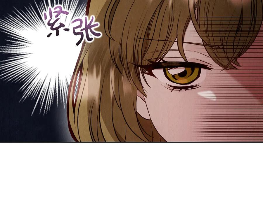 第5话 成功潜入 第76页